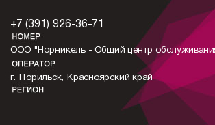 3919263671